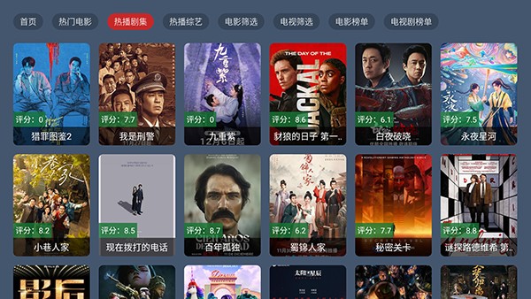 嘉禾影院 免费版