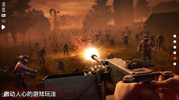 勇闯死人谷2 免费中文版