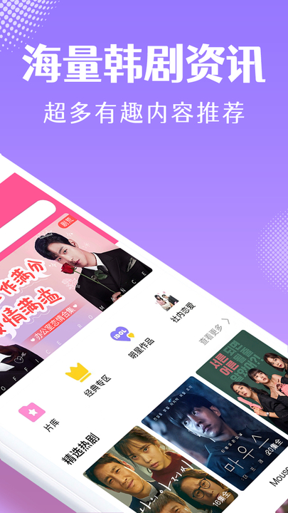 韩小圈 韩剧t