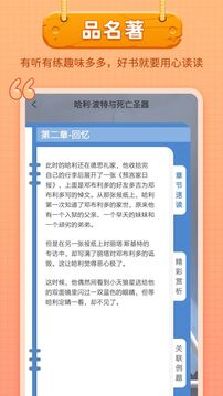 笔神作文 手机版