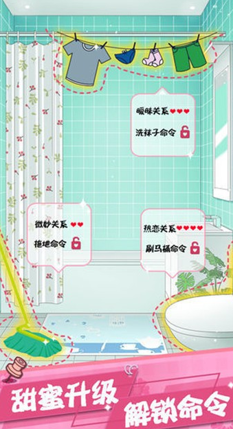 我的合租女友