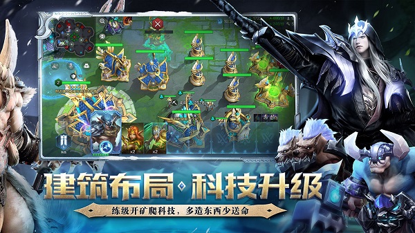 战争怒吼 手游下载
