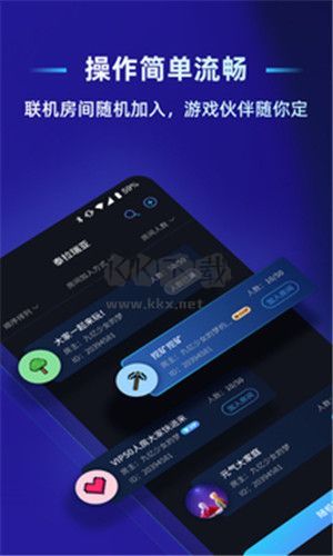 蒲公英联机手机版