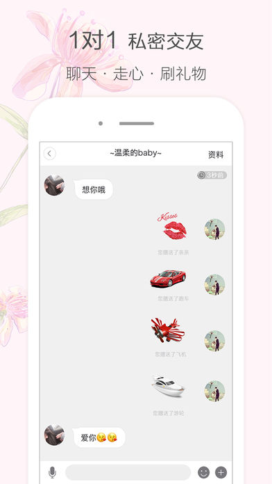 盘丝洞APP