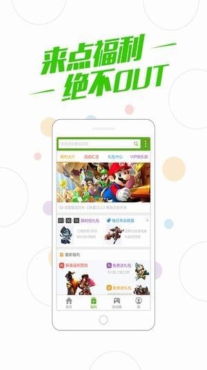 多酷游戏助手 下载安装