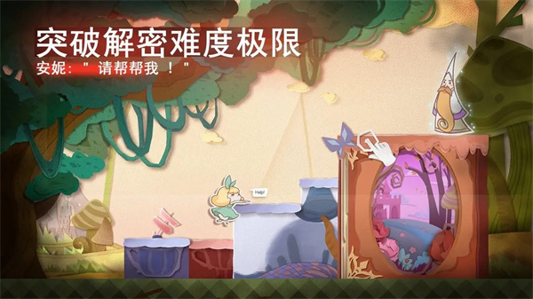 纸片少女 官方下载