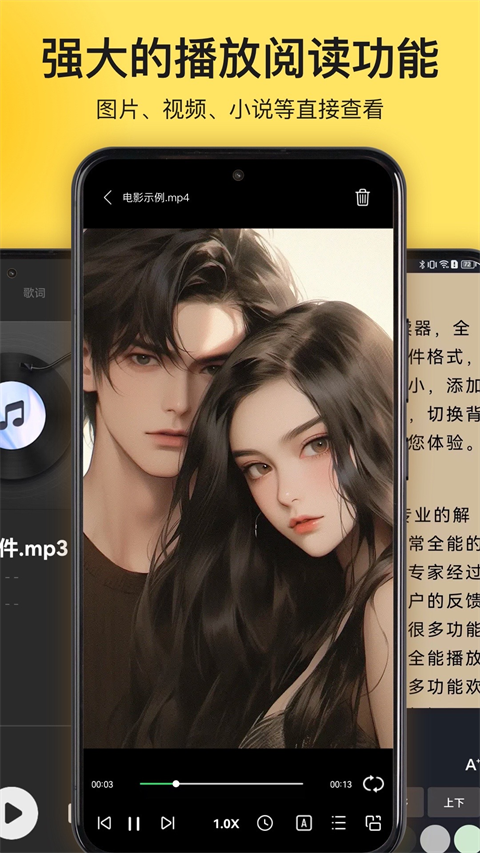 解压专家 最新版2025