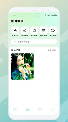 mm131 官网app下载