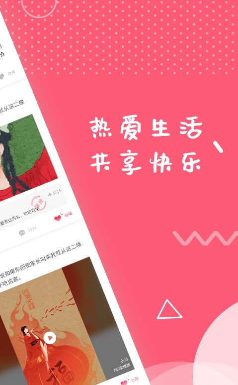 皮皮蛋搞笑