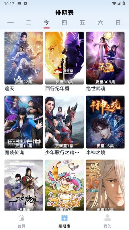 小豆影视