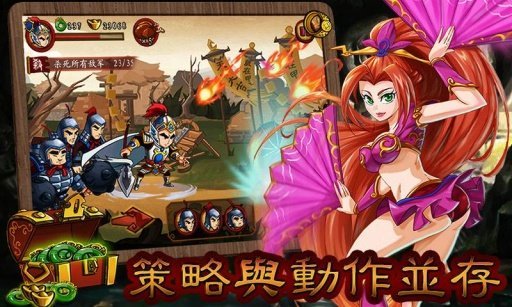 狂斩三国1无限玉璧金币版