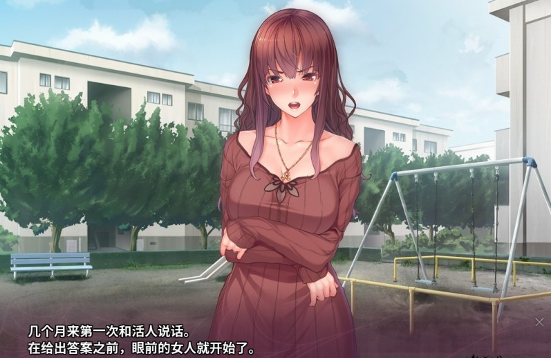 催眠复仇者 汉化版