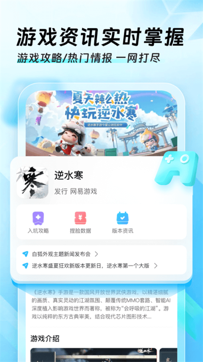 迅猛兔加速器 pubg永久免费加速器