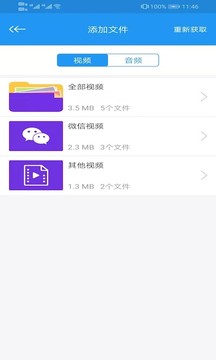电影天堂 手机版