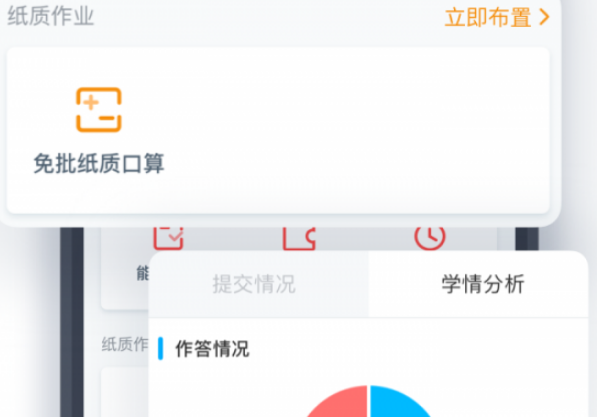 小盒老师教师版
