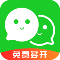 应用分身最新版