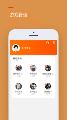 233乐园小游戏 免费下载无广告
