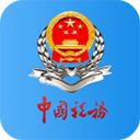 广东税务2024最新版