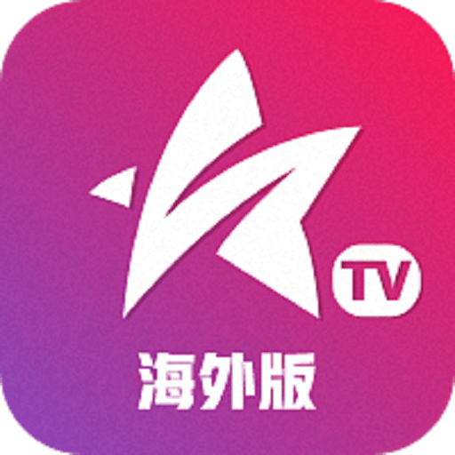 星火电视直播 t