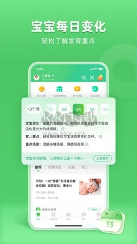 小豆苗2024最新版
