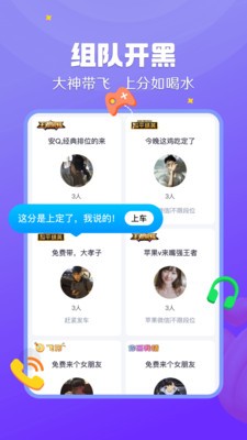 来来