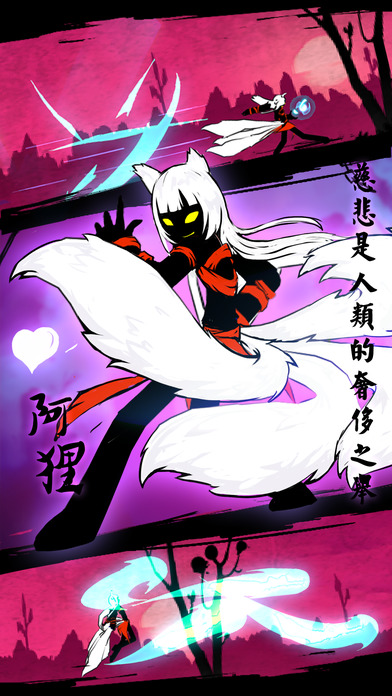 火柴人联盟 最新版