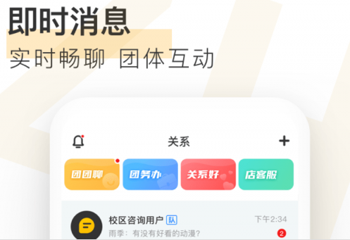 自涞