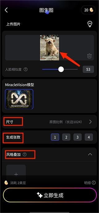 WHEE最新版