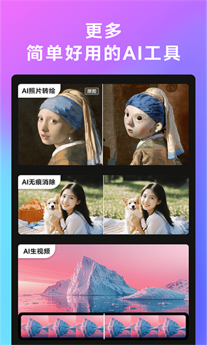 WHEE最新版