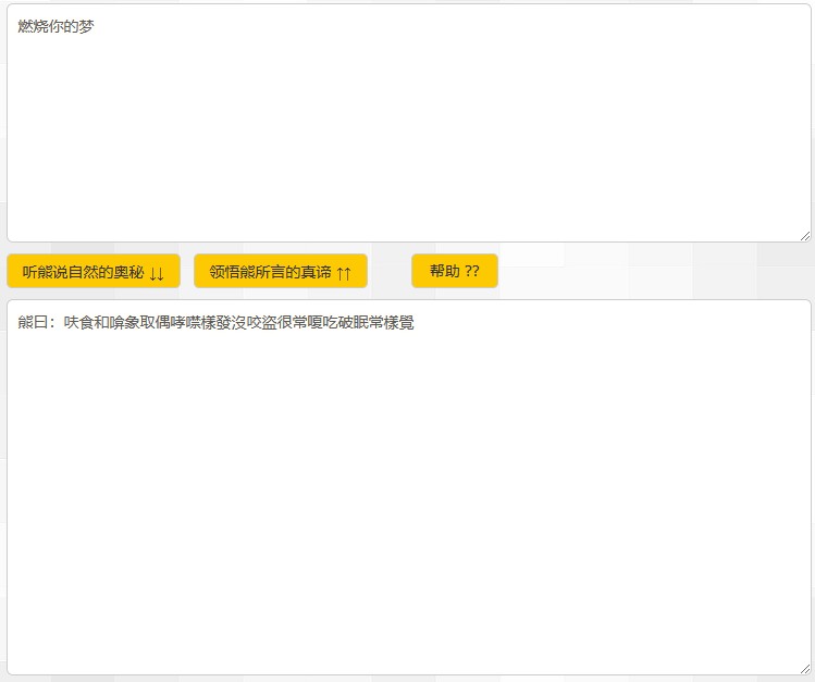 与熊论道最新版
