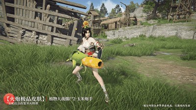 永劫无间国服