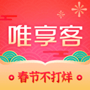 唯享客