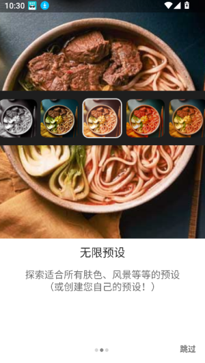 Lightroom最新版