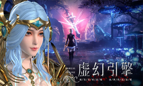 神火大陆