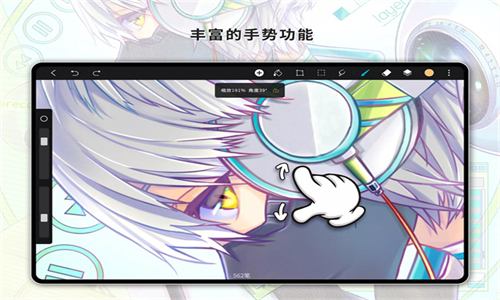 HiPaint绘画