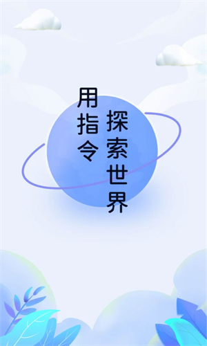 快捷指令库手机版