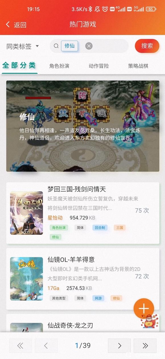 91搜游soyo