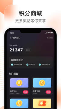 快手直播伴侣官网版