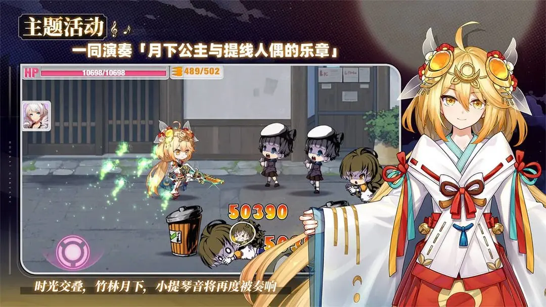 崩坏学园2哔哩哔哩服