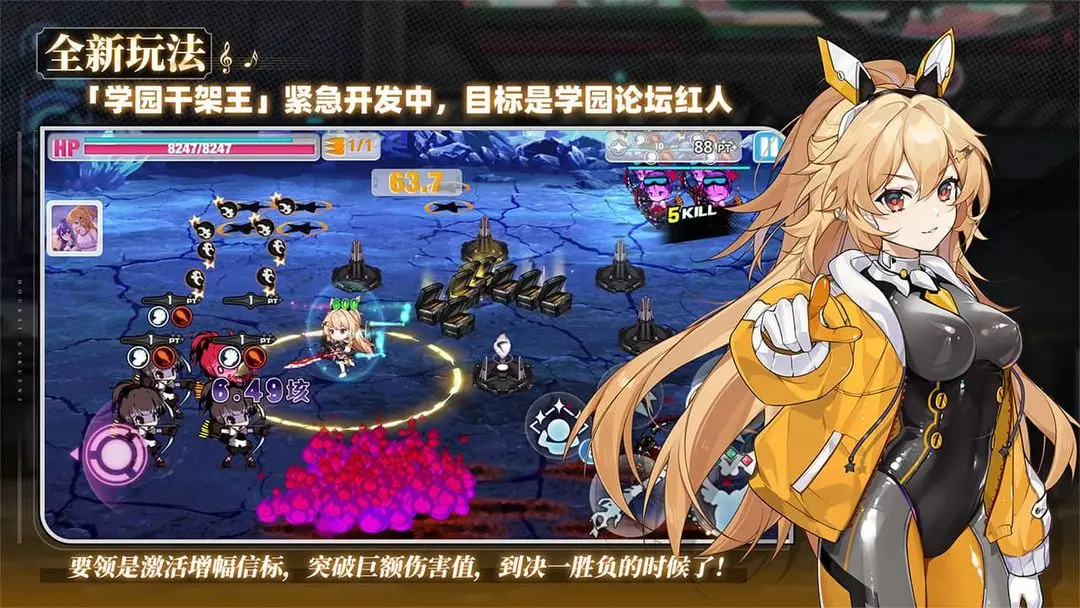 崩坏学园2哔哩哔哩服