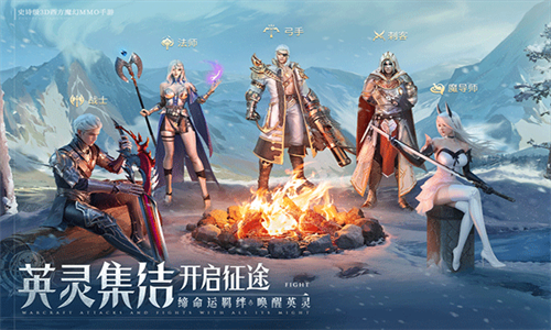 诸神黄昏