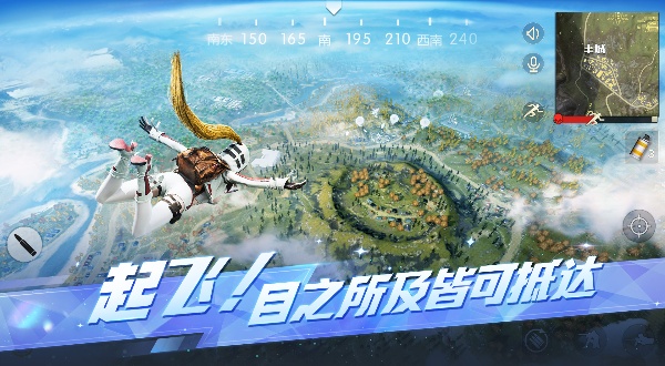 网易荒野行动