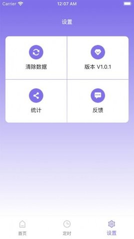 柿子小本口令版