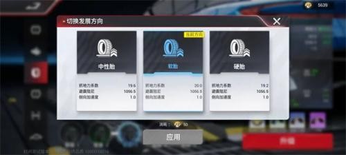 巅峰极速VIVO