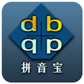 拼音宝安卓最新版