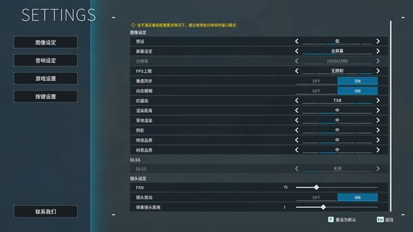 幻兽帕鲁手机版