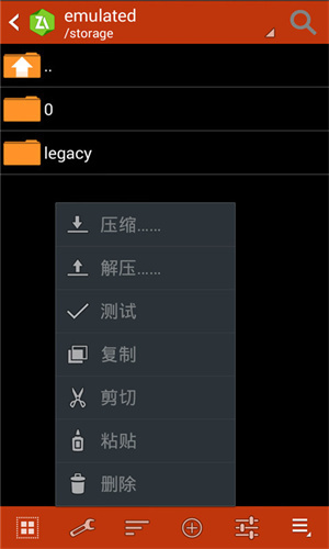 Zarchiver老外管理器