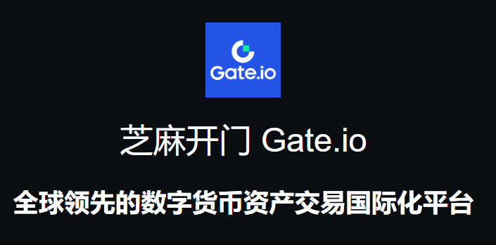 比特儿交易所