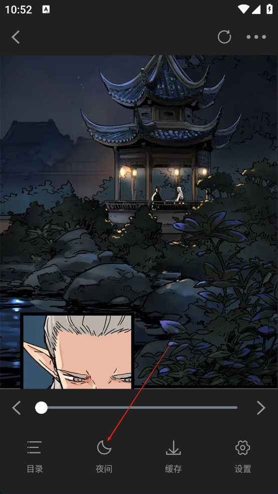漫天星免费版