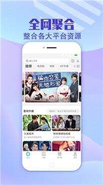 零点影视